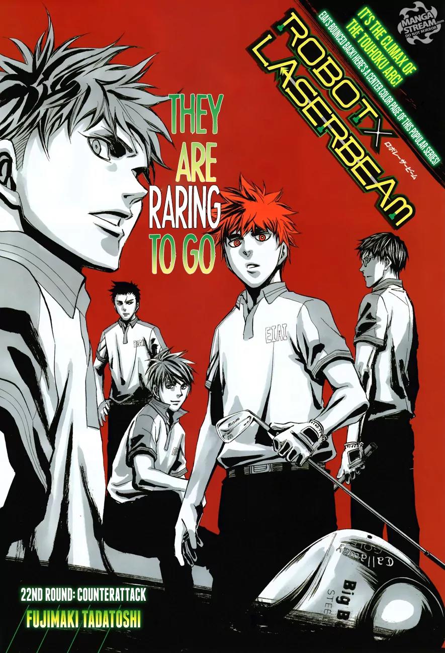 Robot x Laserbeam Chapter 22 page 1 - Chapter 22: counterattack