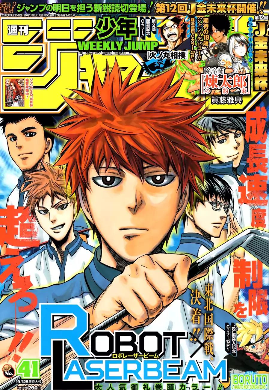 Robot x Laserbeam Chapter 24 page 1 - Chapter 24: The Battle's End