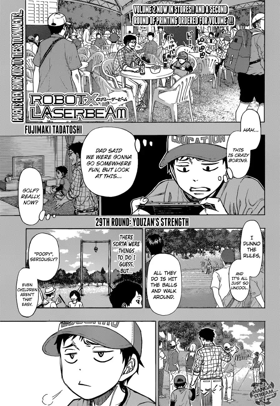 Robot x Laserbeam Chapter 29 page 1 - Chapter 29: Youzan's Strength