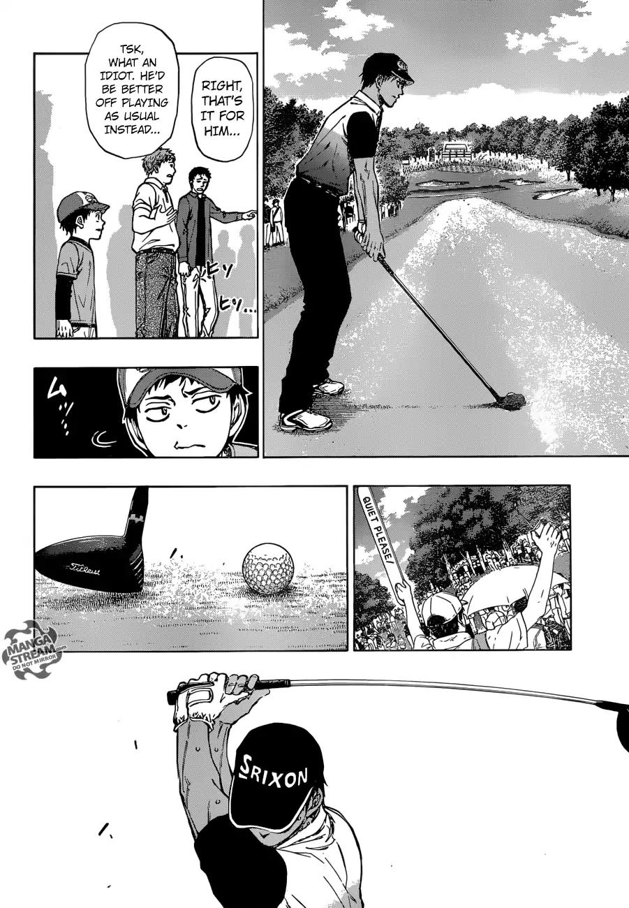 Robot x Laserbeam Chapter 29 page 7 - Chapter 29: Youzan's Strength