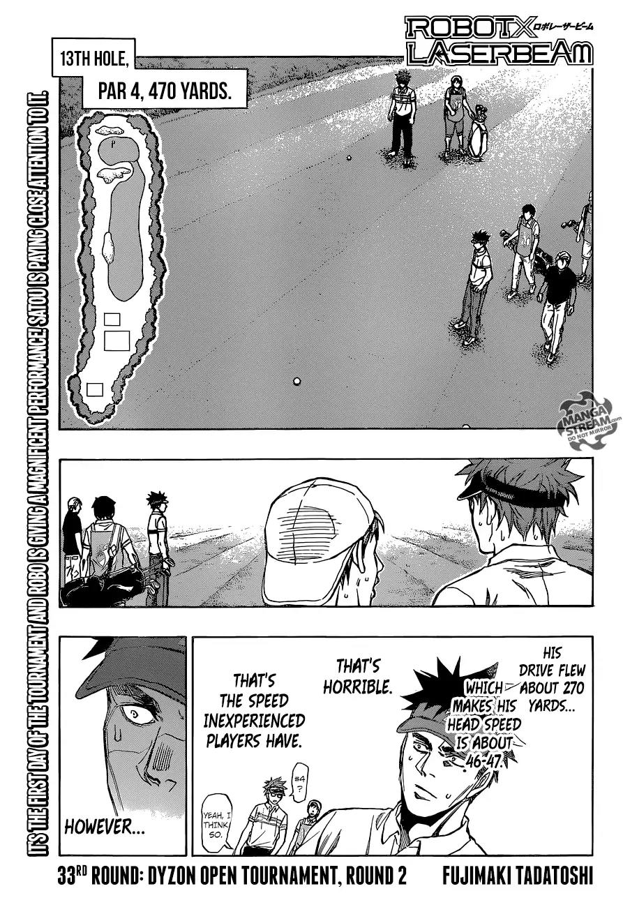 Robot x Laserbeam Chapter 33 page 1 - Chapter 33: Dyzon Open Tournament, Round 2