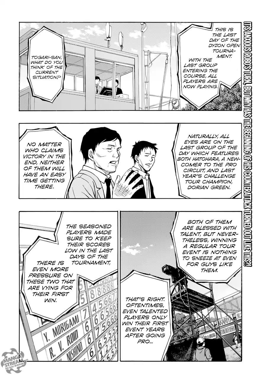 Robot x Laserbeam Chapter 37 page 3 - Chapter 37: Dyzon Open, Last Day, Part 3