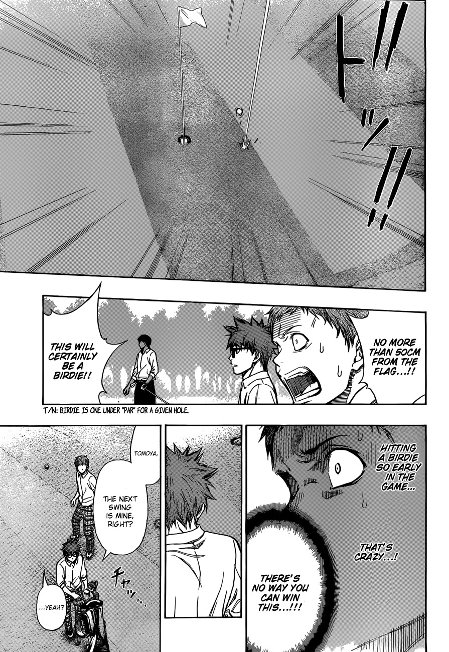 Robot x Laserbeam Chapter 4 page 16 - Chapter 4: Youzan x Robot