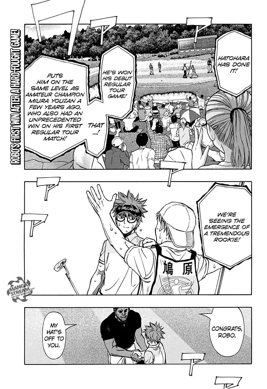 Robot x Laserbeam Chapter 44 page 1 - Chapter 44: A Bath Feels Best After A Game