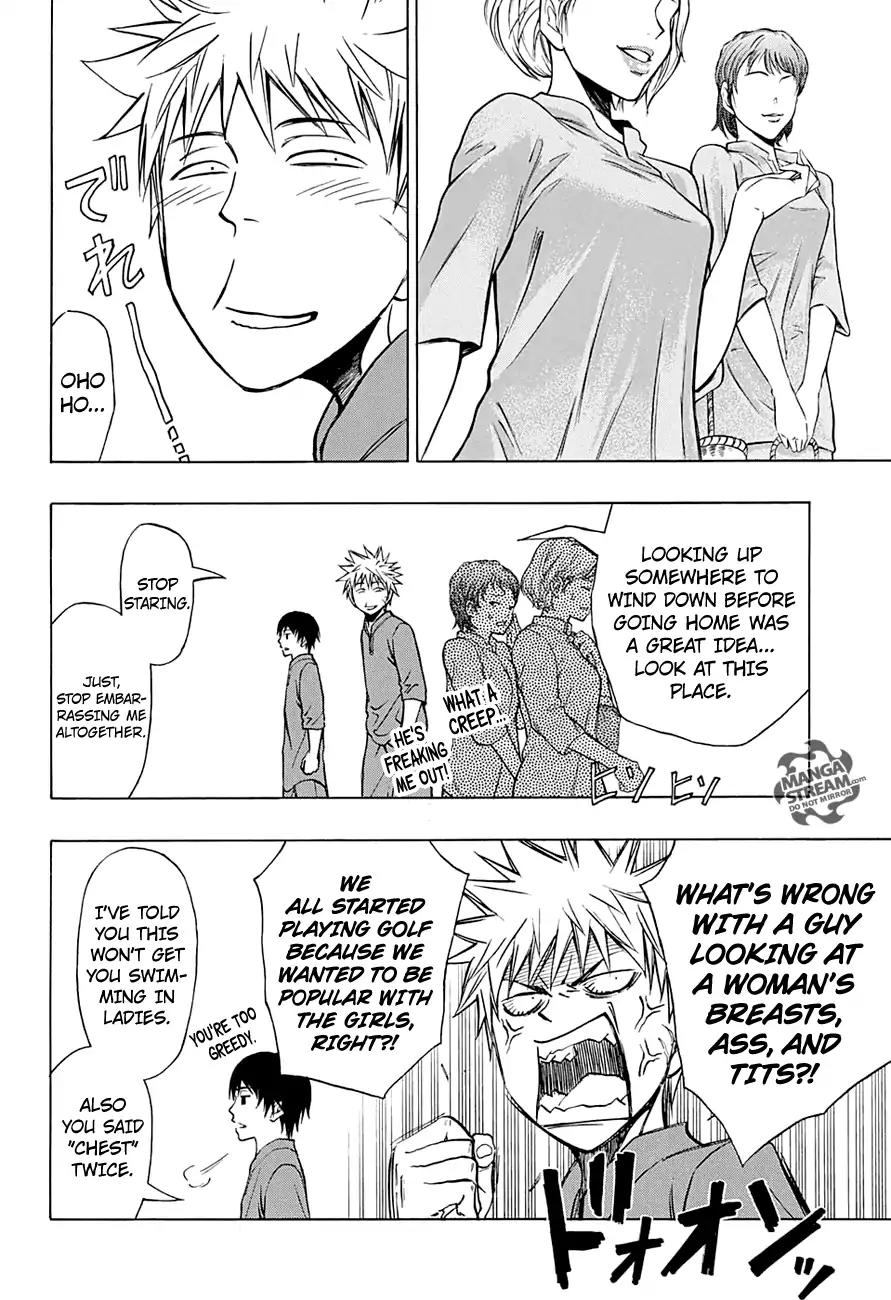 Robot x Laserbeam Chapter 44 page 17 - Chapter 44: A Bath Feels Best After A Game