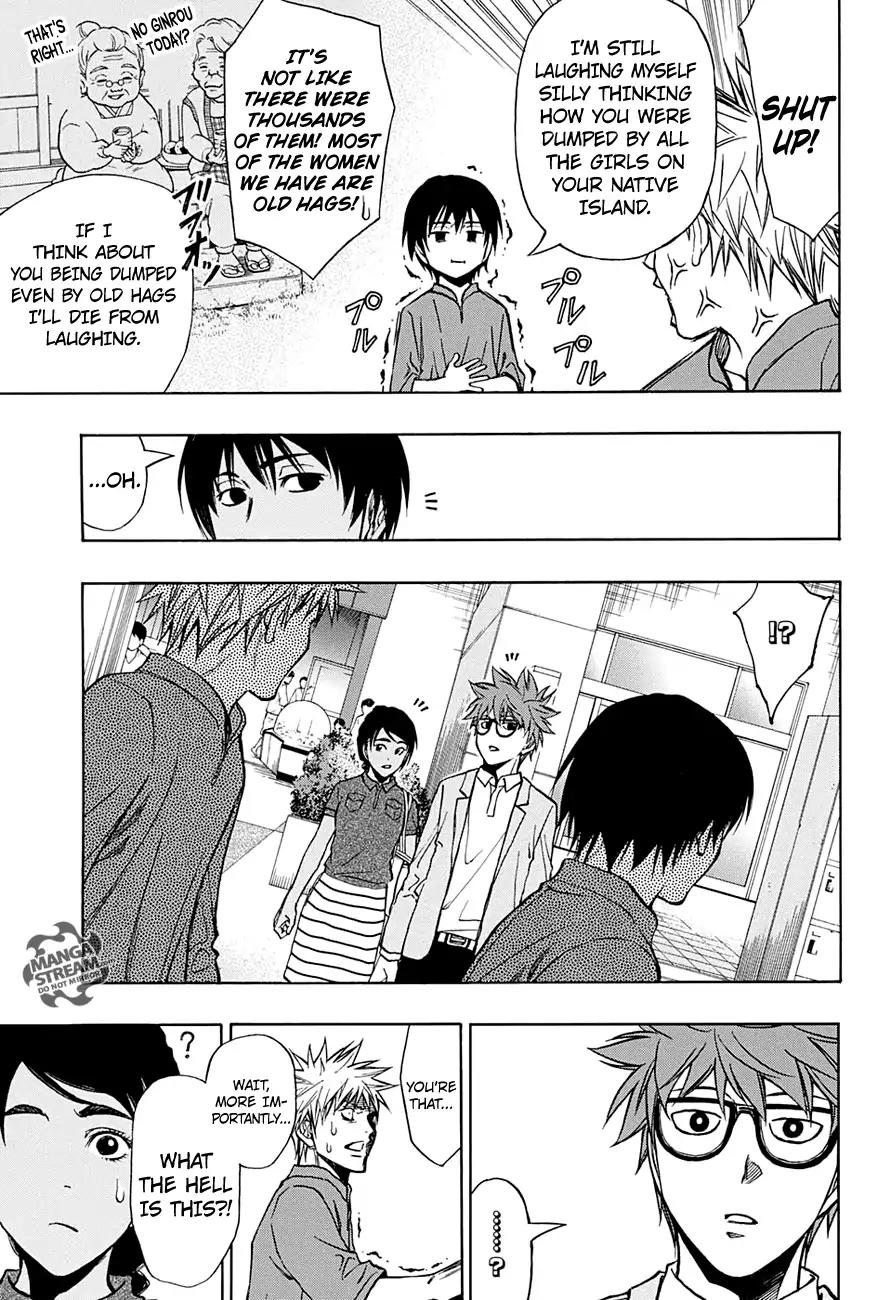 Robot x Laserbeam Chapter 44 page 18 - Chapter 44: A Bath Feels Best After A Game