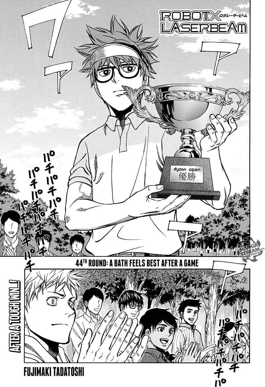 Robot x Laserbeam Chapter 44 page 4 - Chapter 44: A Bath Feels Best After A Game