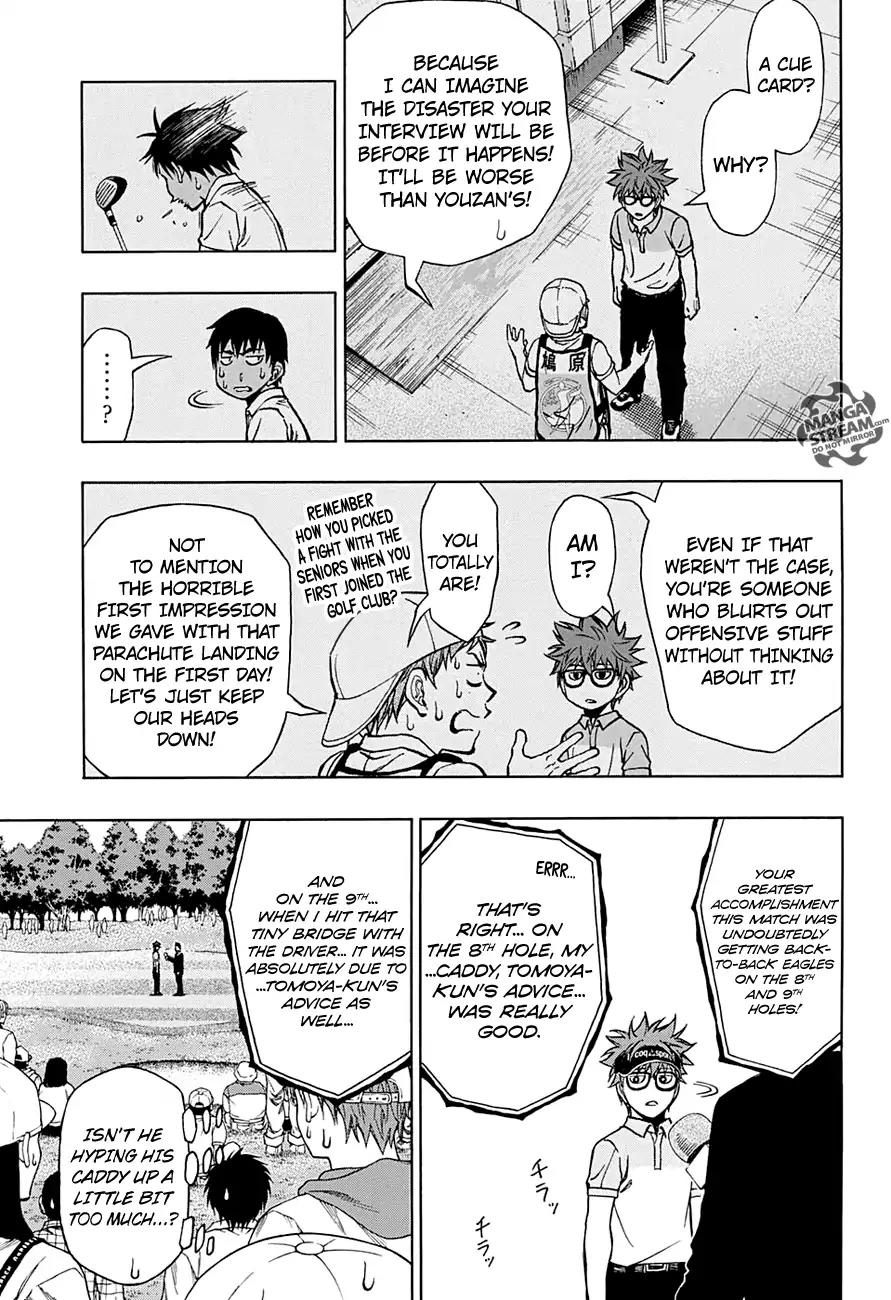 Robot x Laserbeam Chapter 44 page 6 - Chapter 44: A Bath Feels Best After A Game