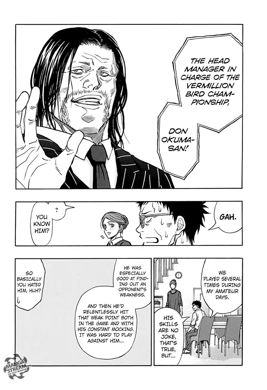 Robot x Laserbeam Chapter 46 page 15 - Chapter 46: Robo Fever