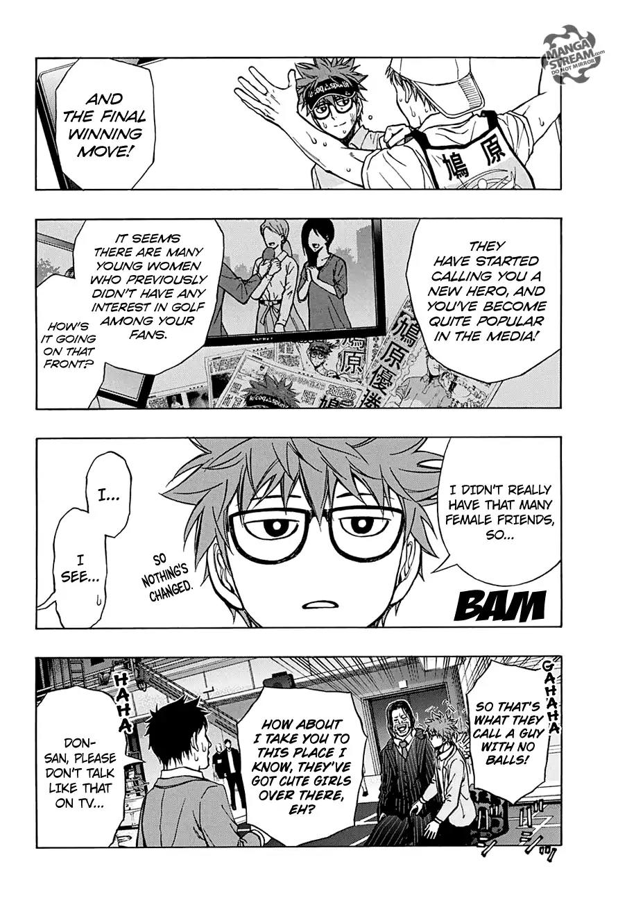 Robot x Laserbeam Chapter 46 page 17 - Chapter 46: Robo Fever