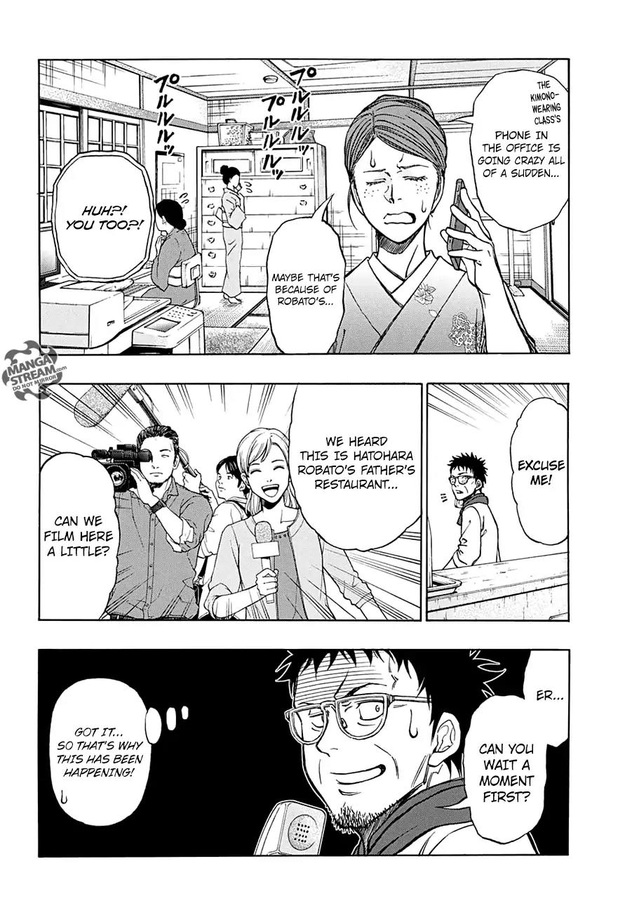 Robot x Laserbeam Chapter 46 page 3 - Chapter 46: Robo Fever