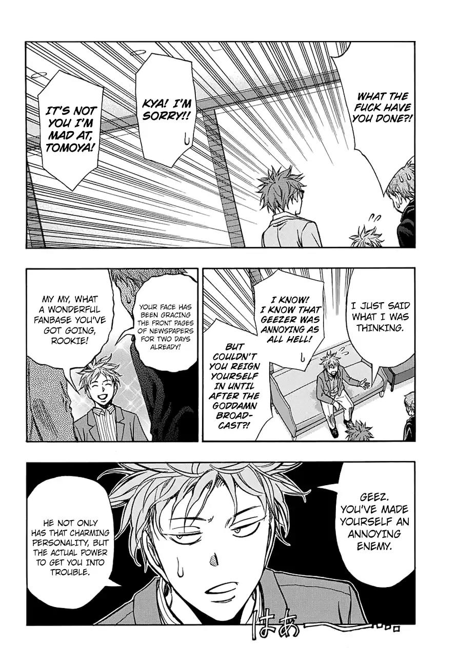 Robot x Laserbeam Chapter 47 page 3 - Chapter 47: Meet The Headliner