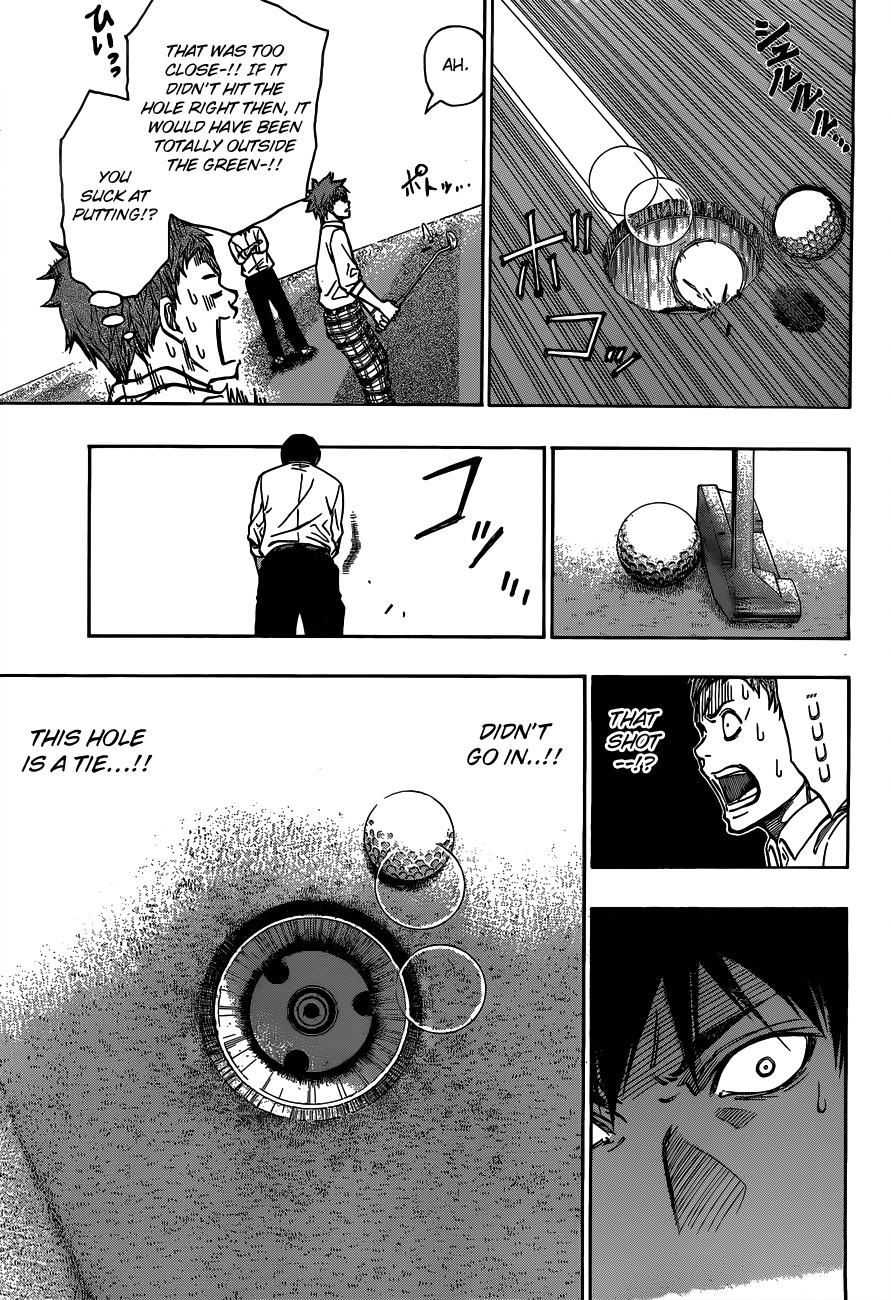 Robot x Laserbeam Chapter 5 page 10 - Chapter 5: uneasiness