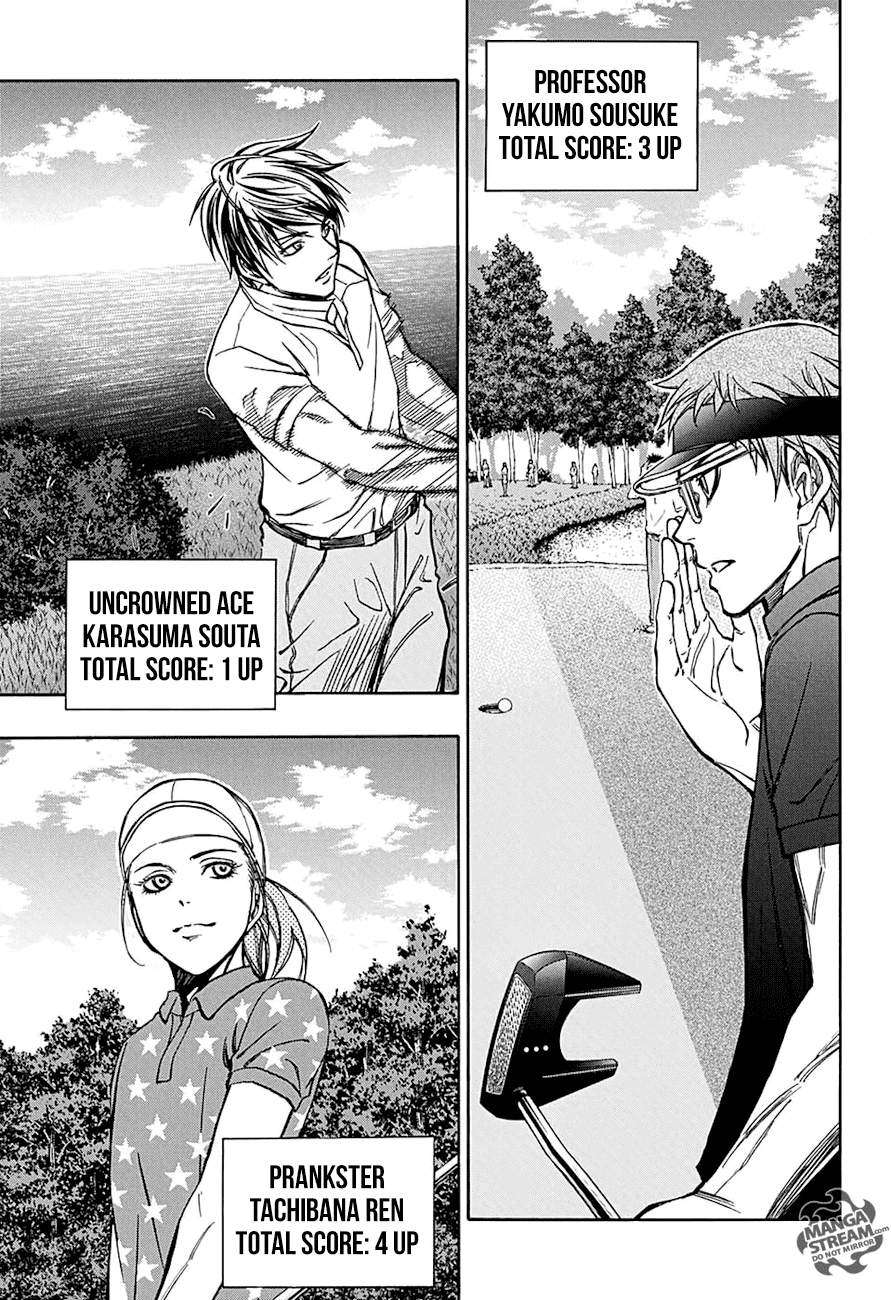 Robot x Laserbeam Chapter 53 page 4 - Chapter 53: Breaking through the Don Trap