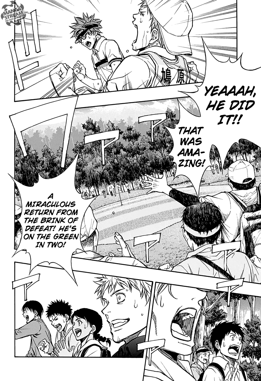 Robot x Laserbeam Chapter 58 page 19 - Chapter 58