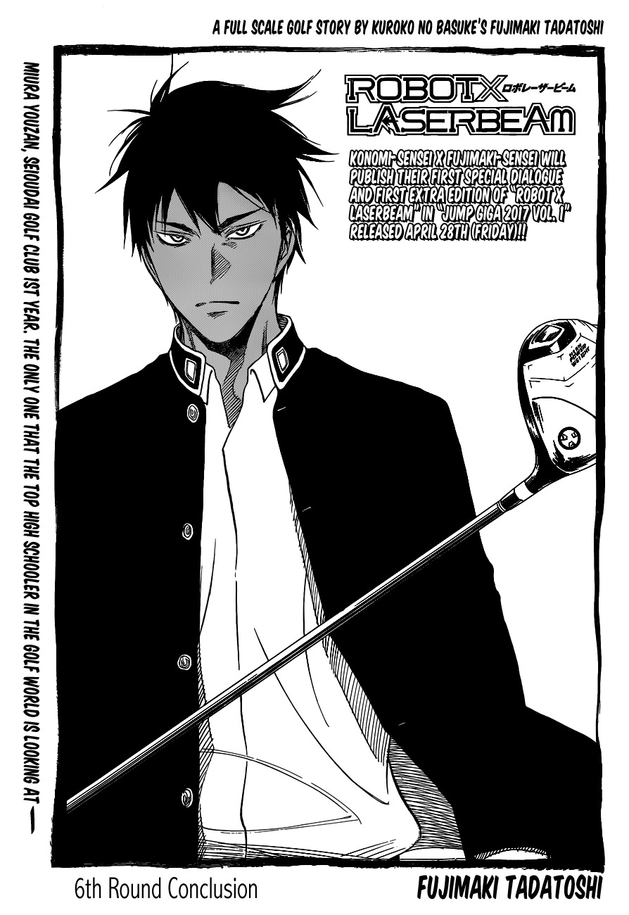 Robot x Laserbeam Chapter 6 page 1 - Chapter 6: Conclusion