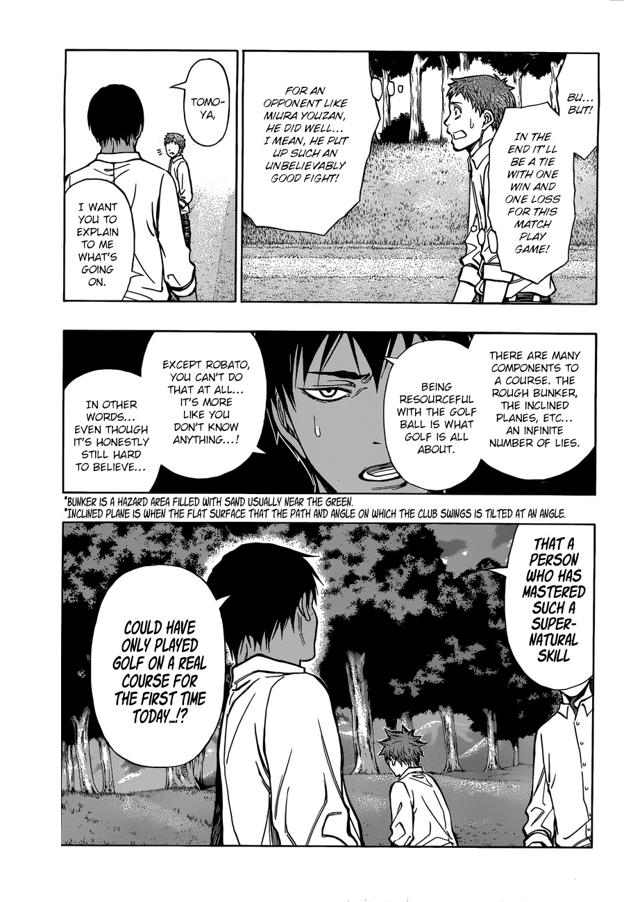 Robot x Laserbeam Chapter 6 page 6 - Chapter 6: Conclusion
