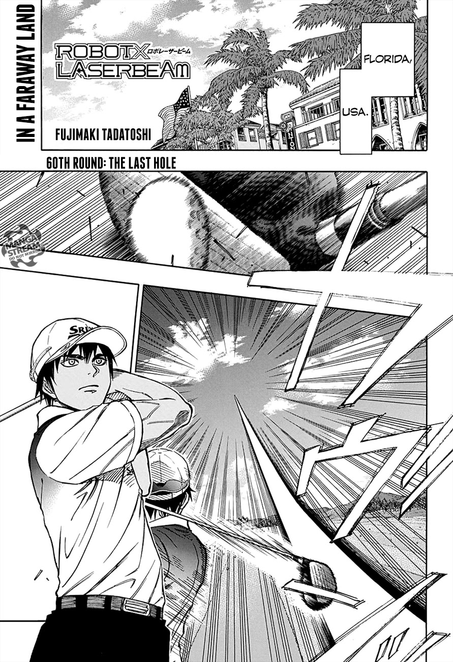 Robot x Laserbeam Chapter 60 page 1 - Chapter 60: Final Hole, Part 1