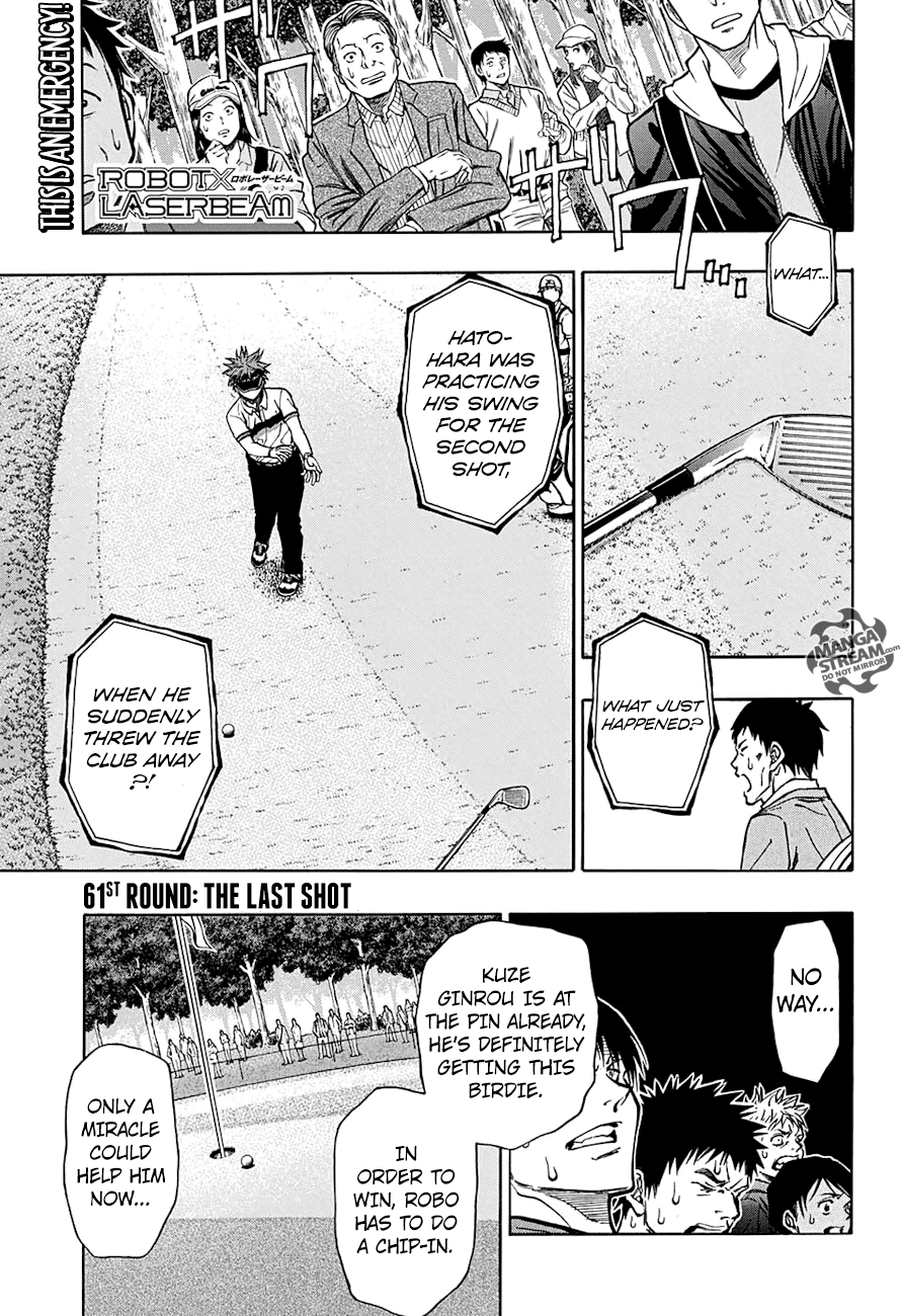 Robot x Laserbeam Chapter 61 page 1 - Chapter 61