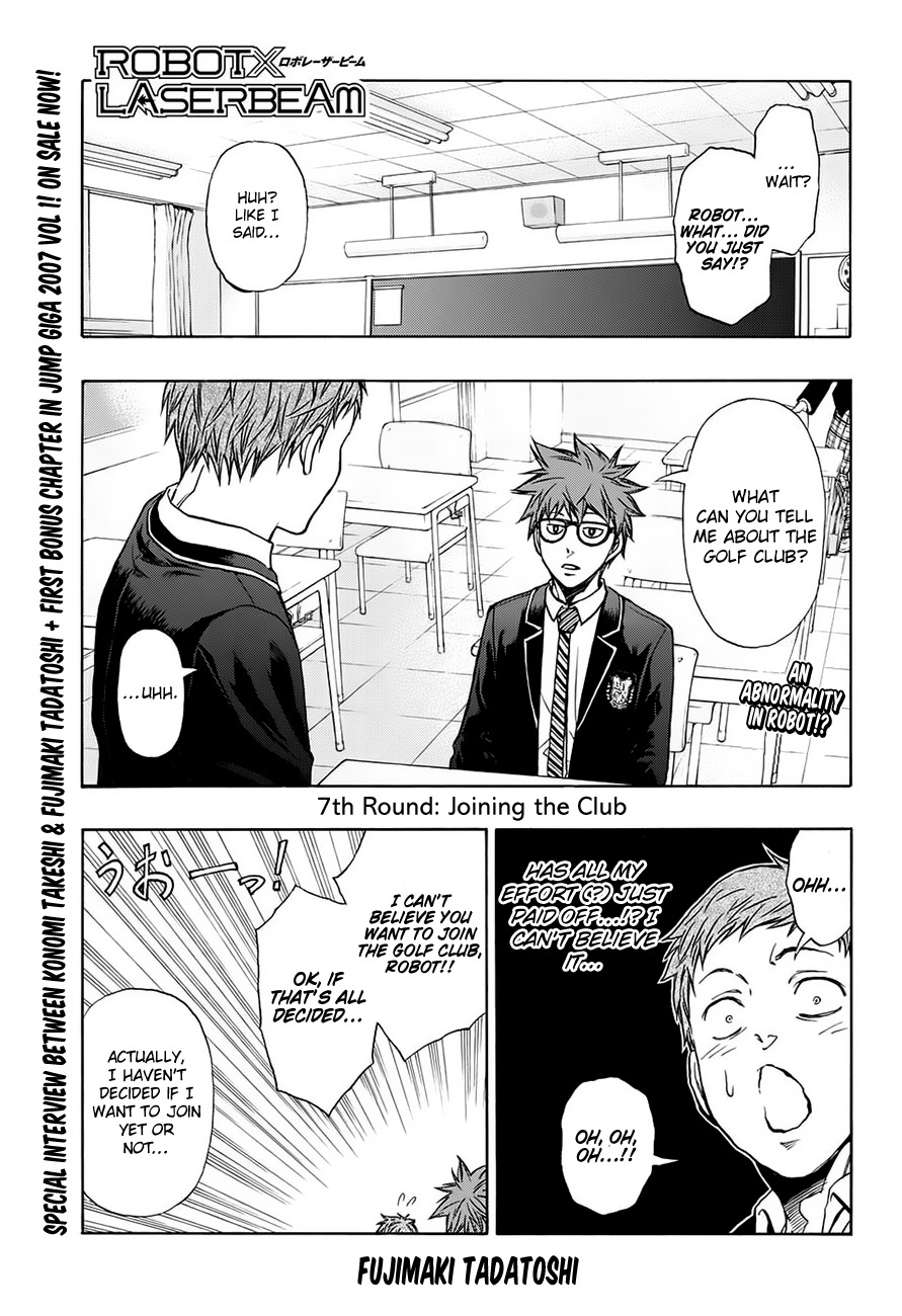Robot x Laserbeam Chapter 7 page 1 - Chapter 7: Joining the Club