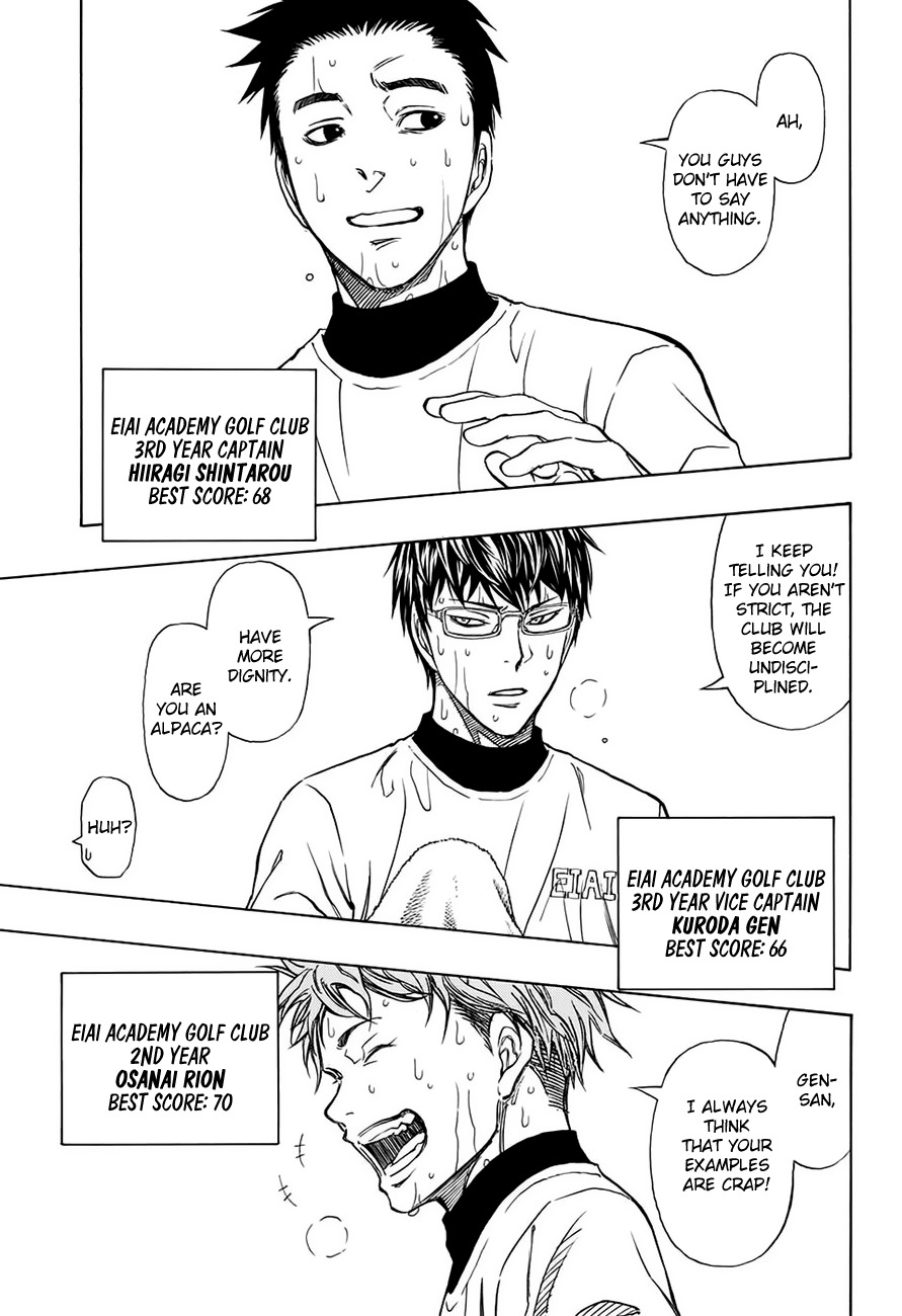 Robot x Laserbeam Chapter 7 page 16 - Chapter 7: Joining the Club