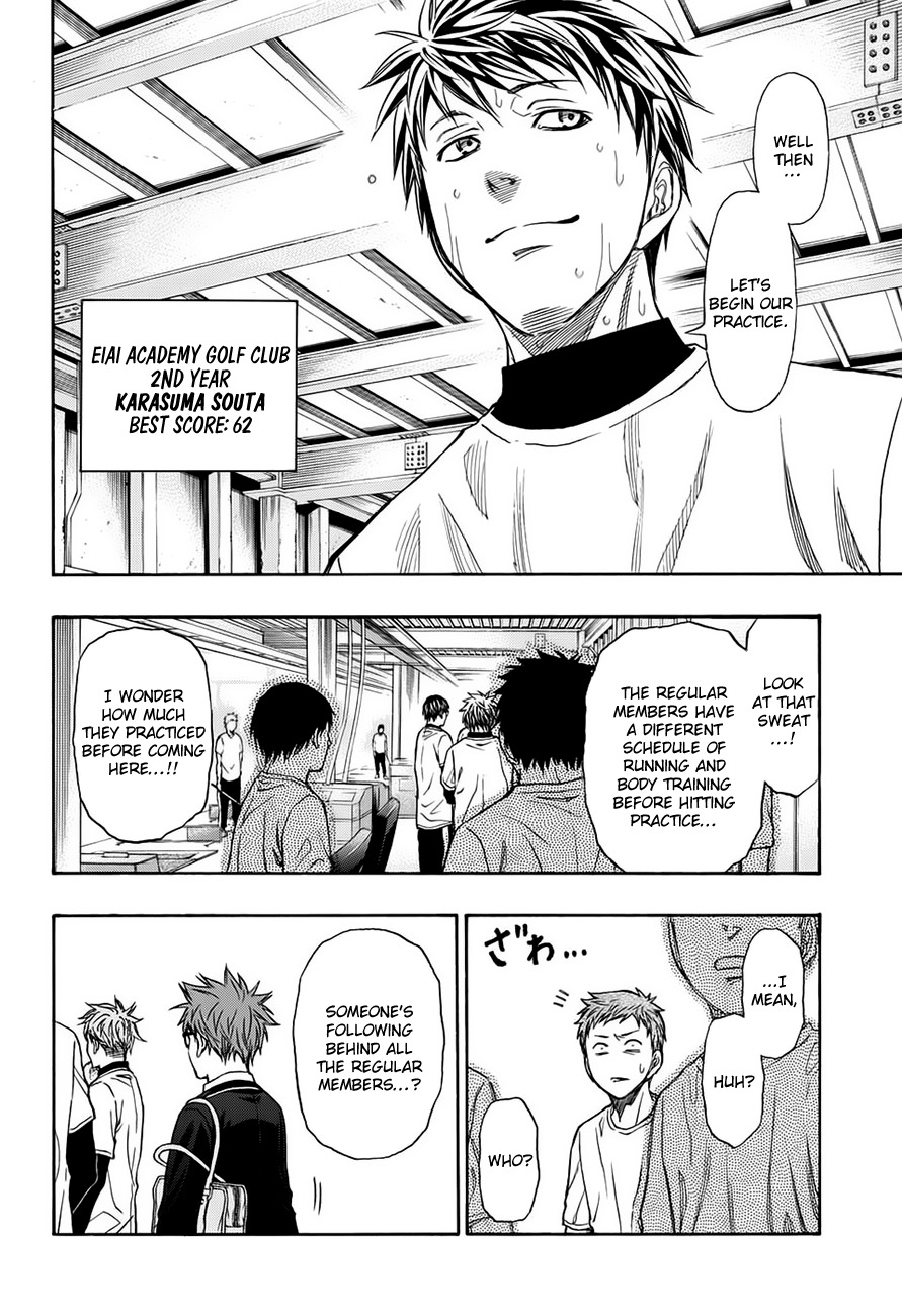 Robot x Laserbeam Chapter 7 page 17 - Chapter 7: Joining the Club