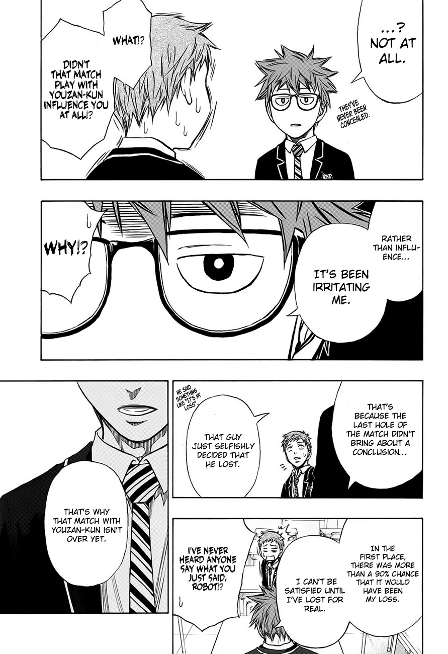 Robot x Laserbeam Chapter 7 page 4 - Chapter 7: Joining the Club