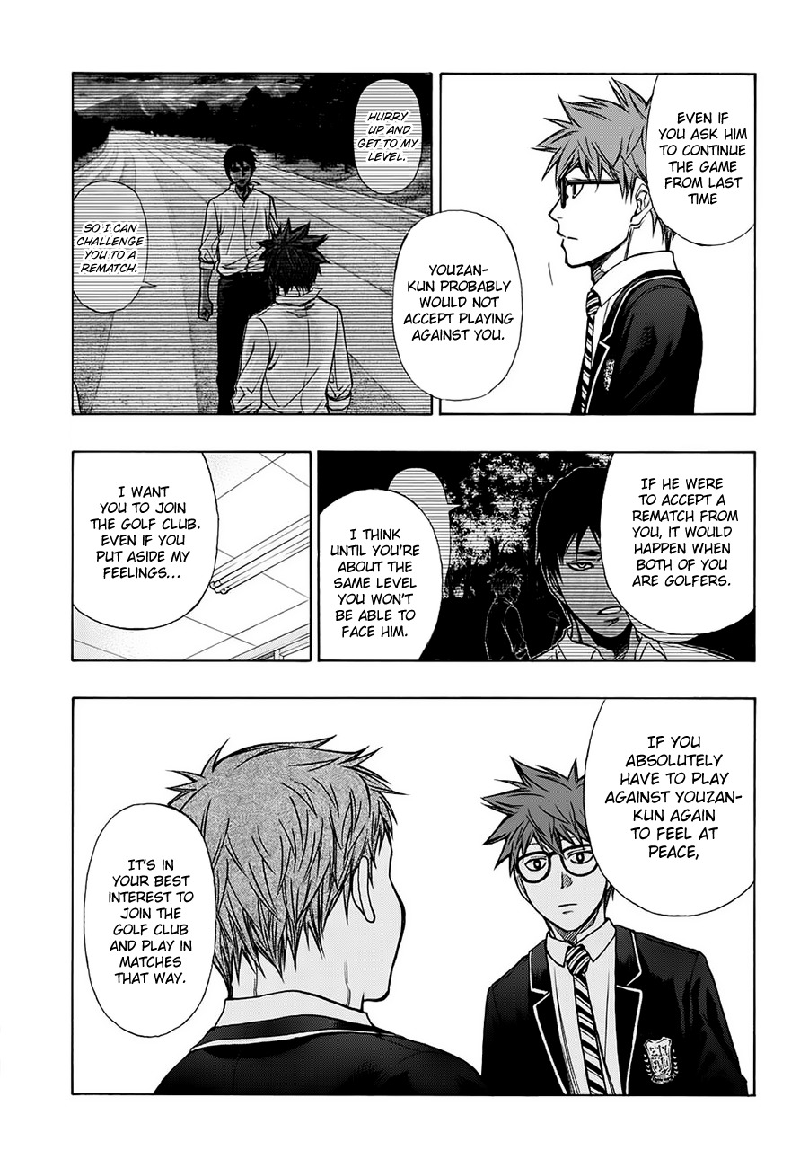 Robot x Laserbeam Chapter 7 page 6 - Chapter 7: Joining the Club