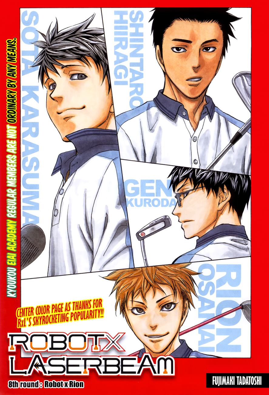 Robot x Laserbeam Chapter 8 page 1 - Chapter 8: Robot x Rion