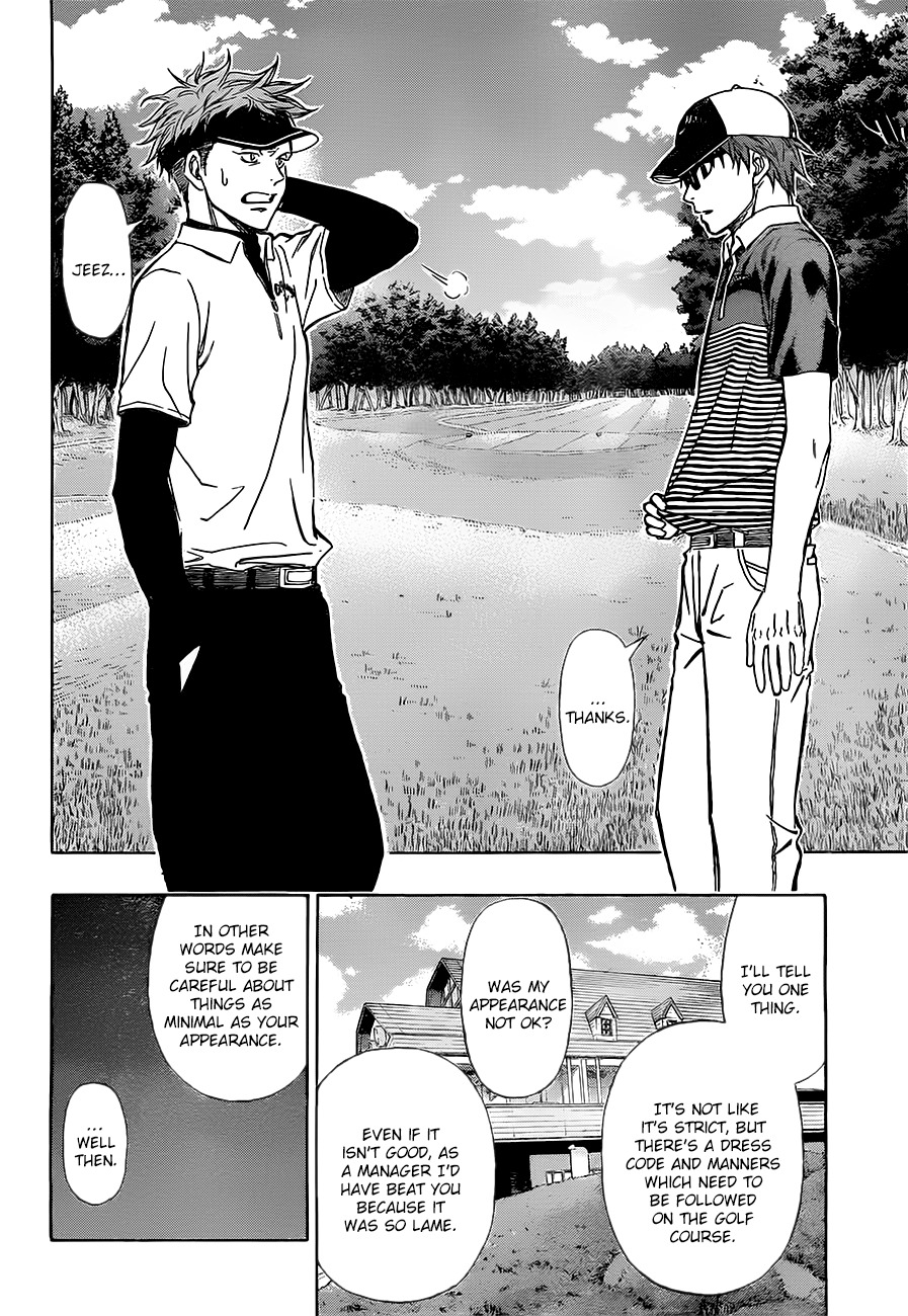 Robot x Laserbeam Chapter 8 page 15 - Chapter 8: Robot x Rion