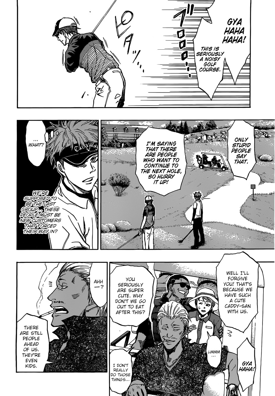 Robot x Laserbeam Chapter 8 page 17 - Chapter 8: Robot x Rion