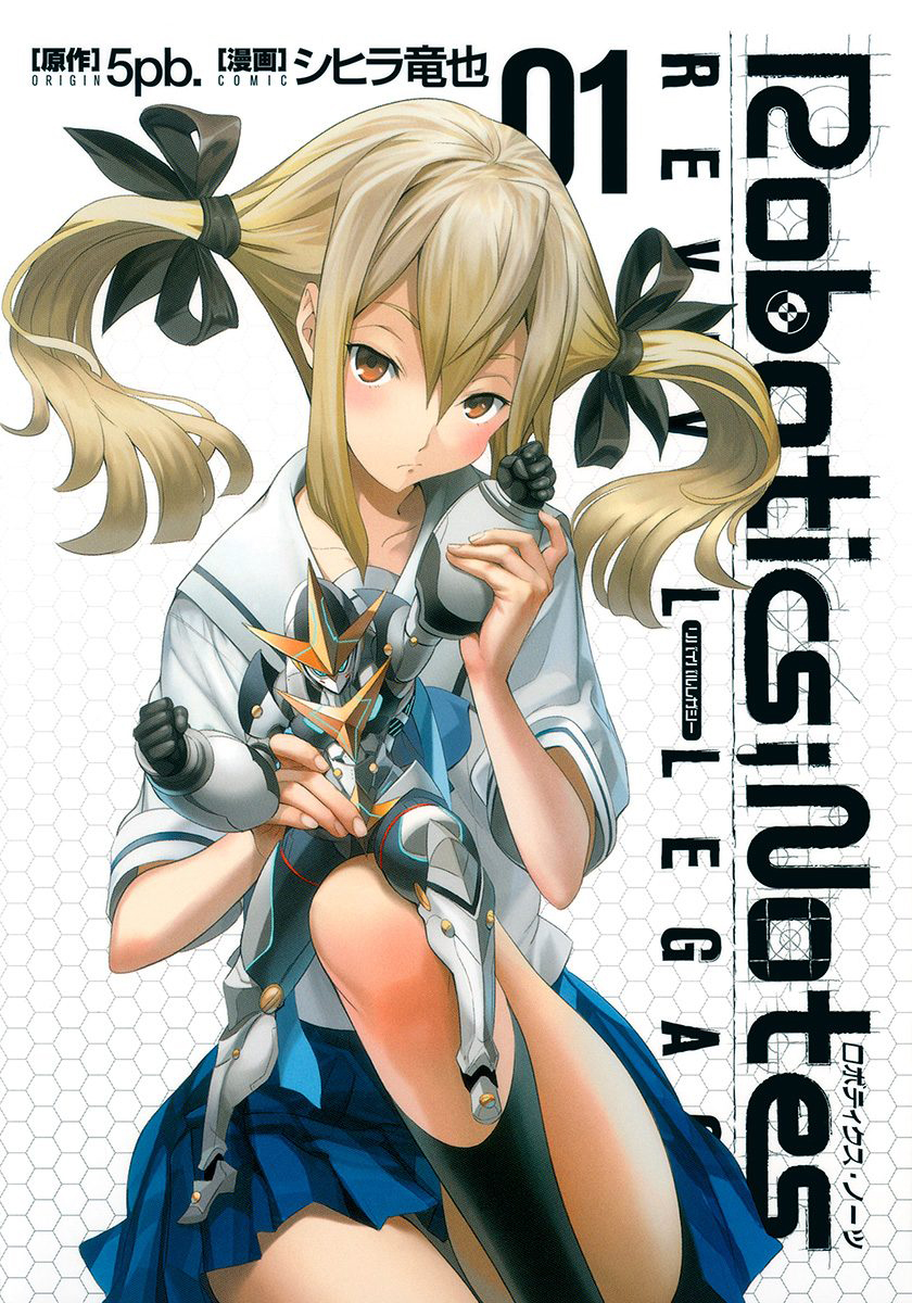 Robotics;Notes - Revival Legacy Chapter 1 page 2 - Chapter 1: Geek Girl Rises