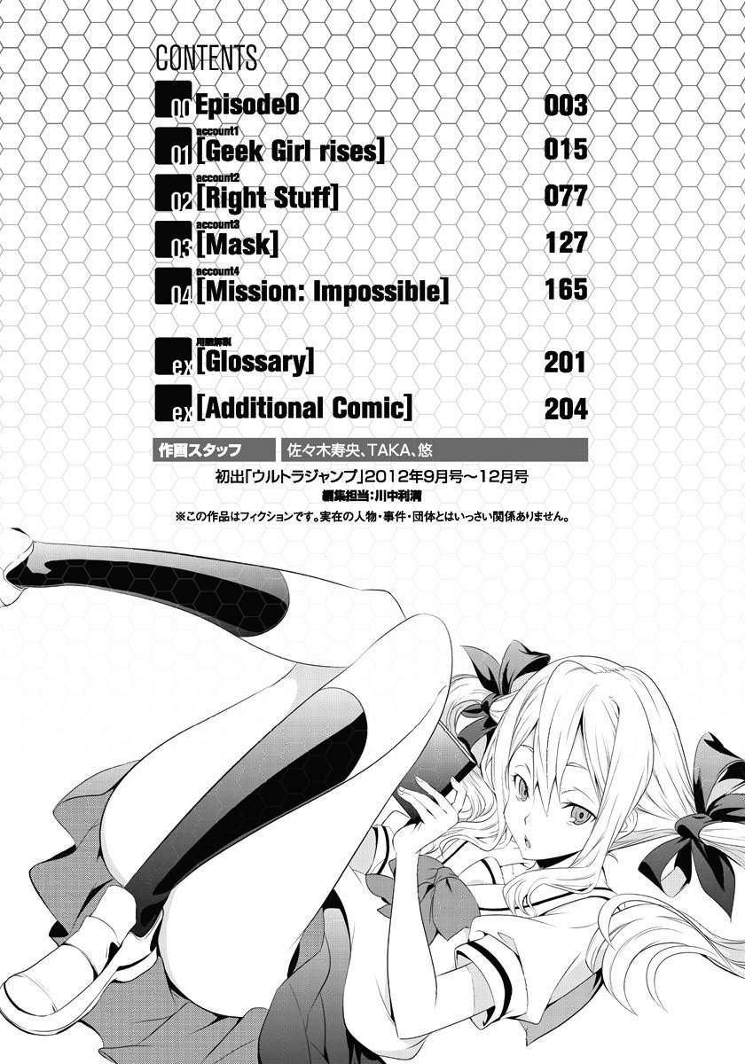 Robotics;Notes - Revival Legacy Chapter 1 page 4 - Chapter 1: Geek Girl Rises