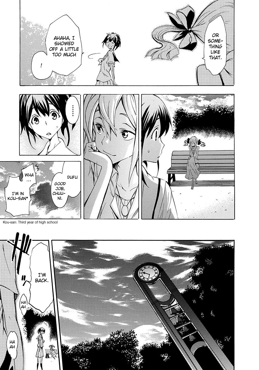 Robotics;Notes - Revival Legacy Chapter 1 page 60 - Chapter 1: Geek Girl Rises