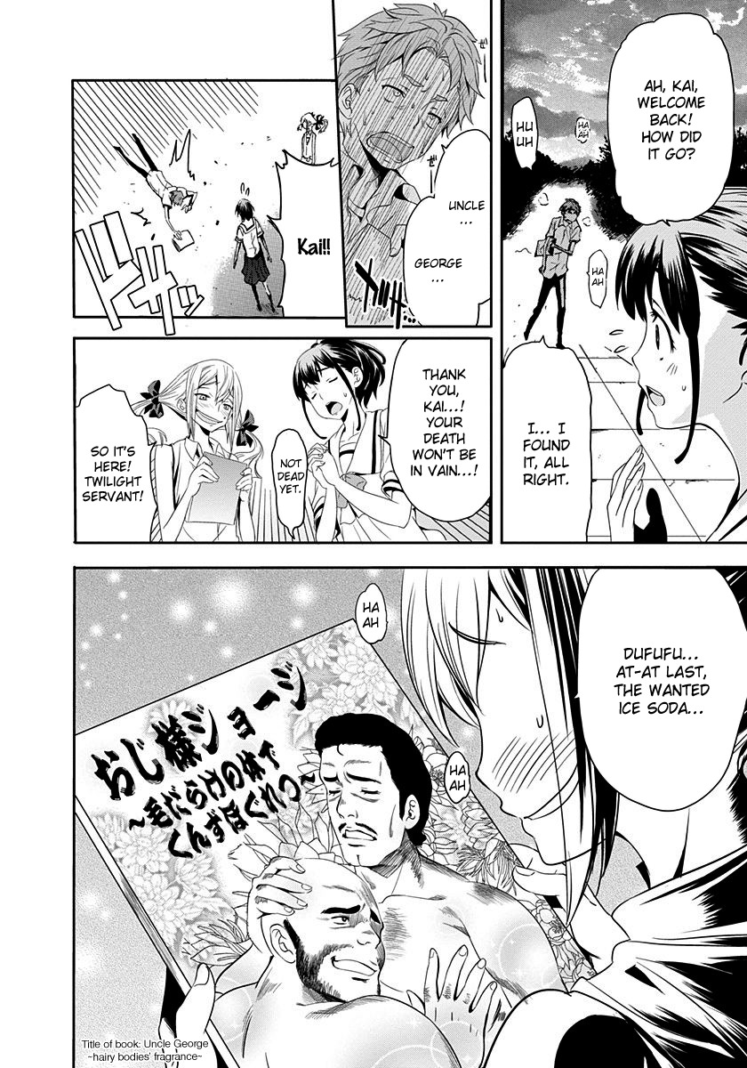 Robotics;Notes - Revival Legacy Chapter 1 page 61 - Chapter 1: Geek Girl Rises