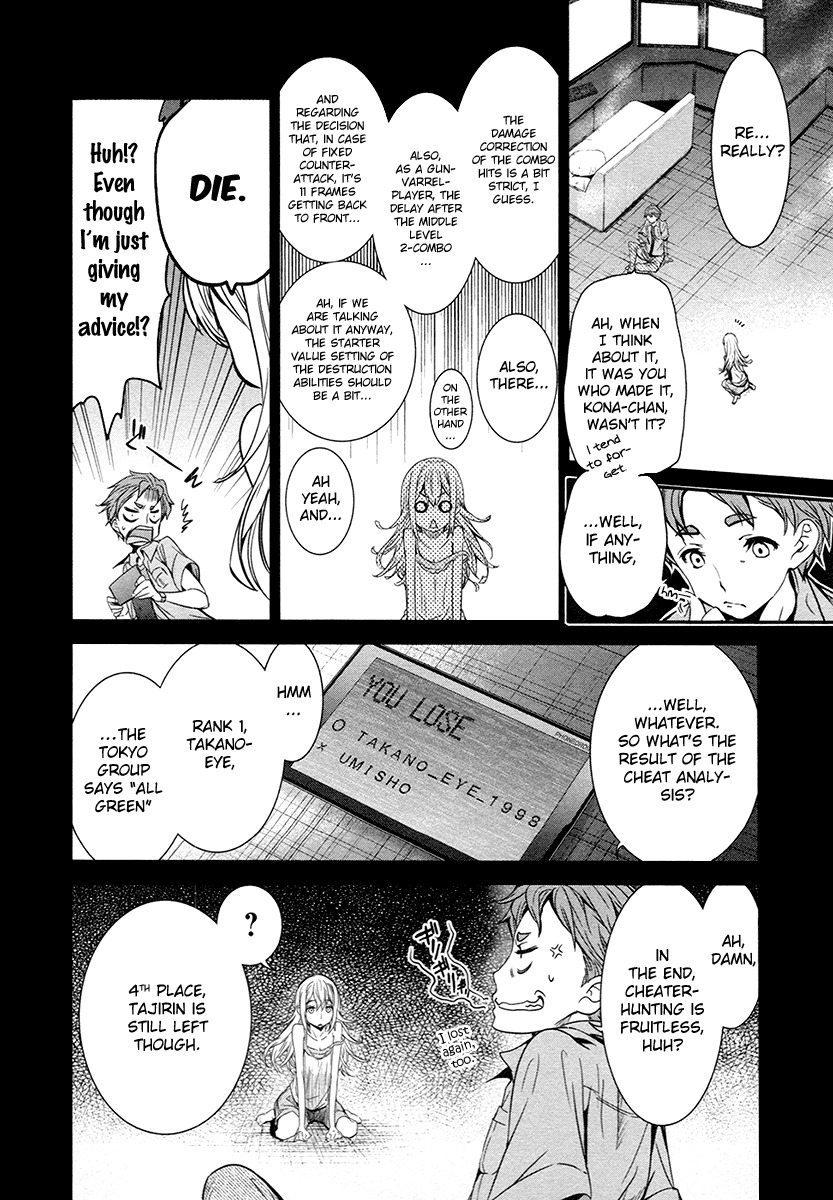Robotics;Notes - Revival Legacy Chapter 10 page 18 - Chapter 10: Fear and Desire