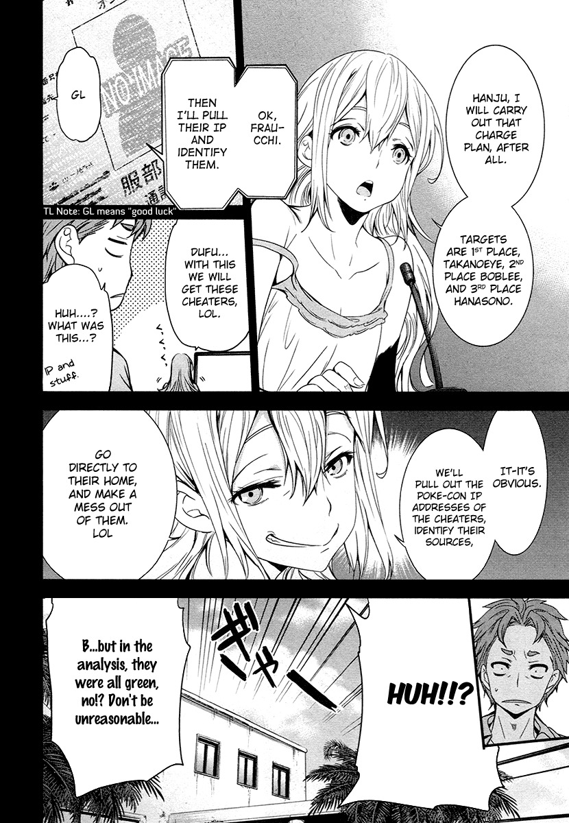 Robotics;Notes - Revival Legacy Chapter 10 page 20 - Chapter 10: Fear and Desire