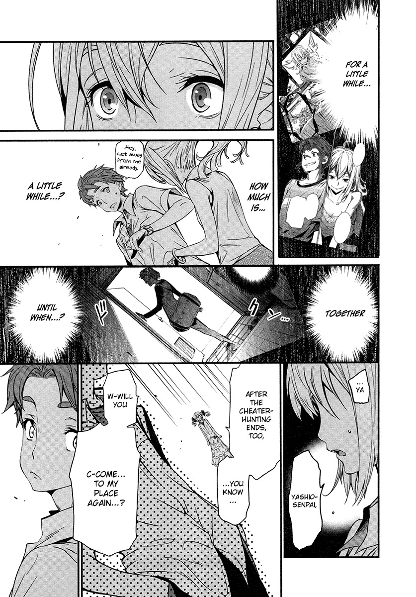 Robotics;Notes - Revival Legacy Chapter 10 page 23 - Chapter 10: Fear and Desire