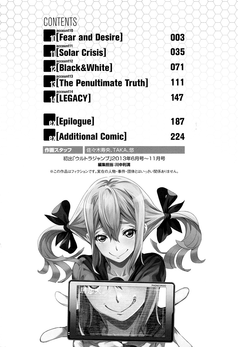 Robotics;Notes - Revival Legacy Chapter 10 page 3 - Chapter 10: Fear and Desire