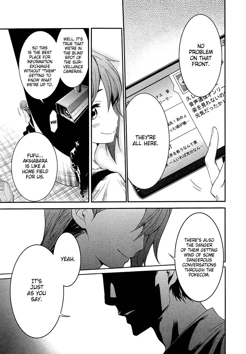 Robotics;Notes - Revival Legacy Chapter 11 page 13 - Chapter 11: Solar Crisis