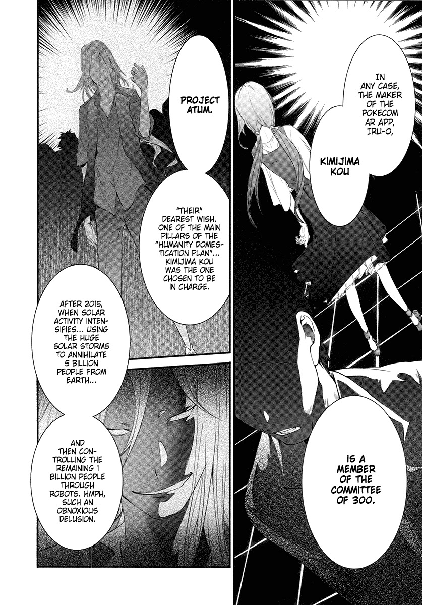 Robotics;Notes - Revival Legacy Chapter 11 page 14 - Chapter 11: Solar Crisis