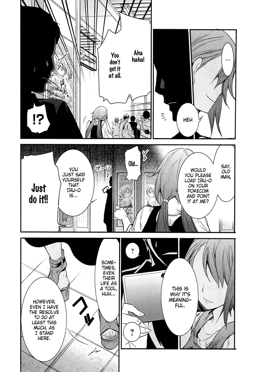 Robotics;Notes - Revival Legacy Chapter 11 page 17 - Chapter 11: Solar Crisis