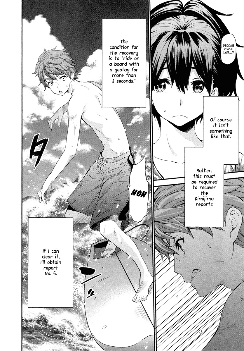 Robotics;Notes - Revival Legacy Chapter 11 page 21 - Chapter 11: Solar Crisis