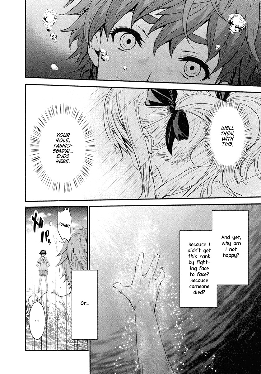Robotics;Notes - Revival Legacy Chapter 11 page 23 - Chapter 11: Solar Crisis