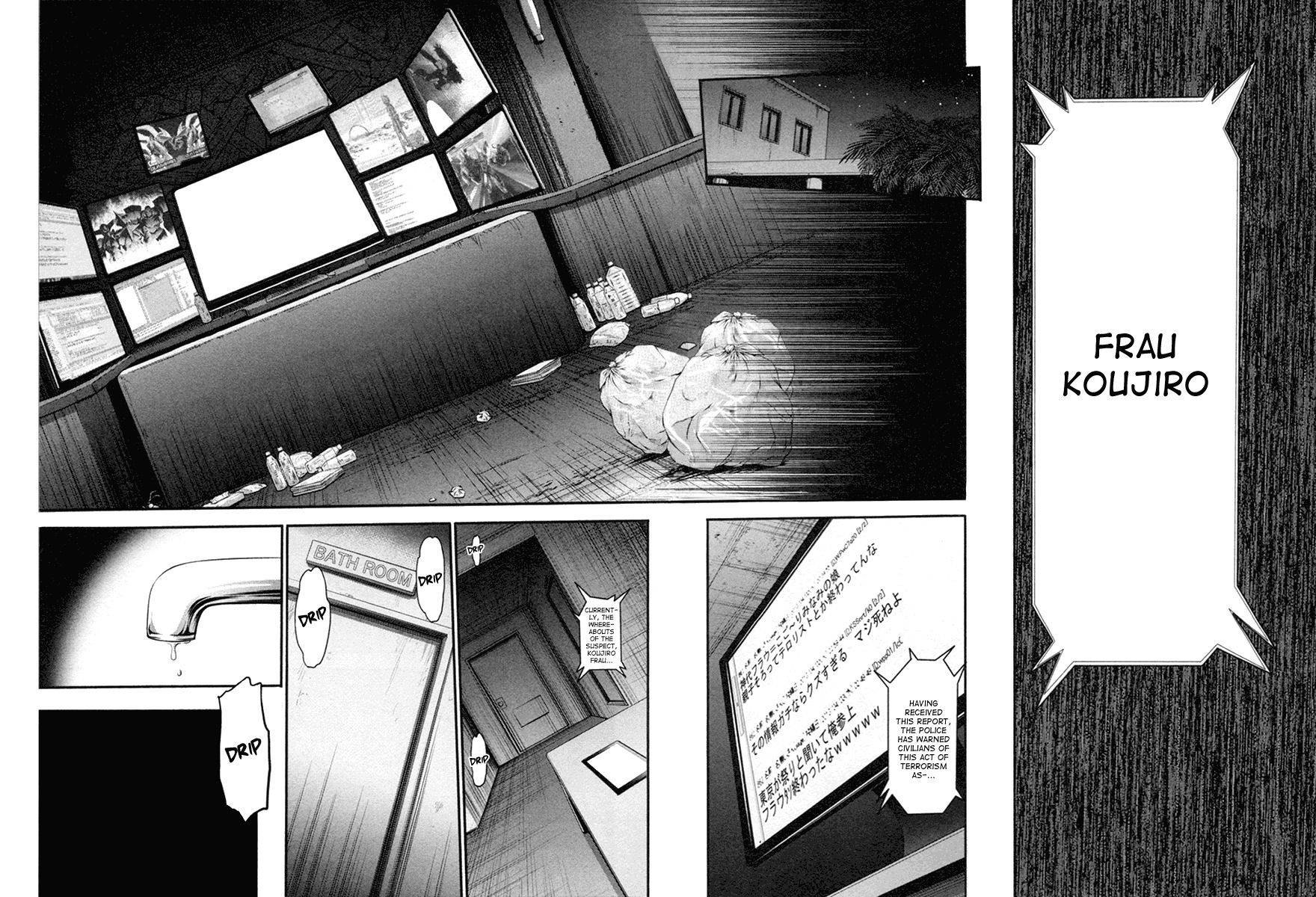 Robotics;Notes - Revival Legacy Chapter 11 page 32 - Chapter 11: Solar Crisis