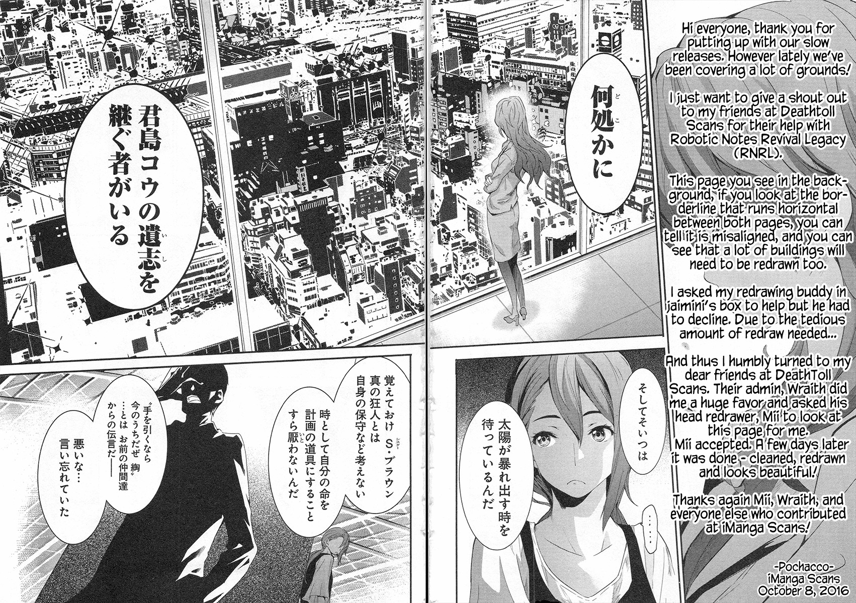 Robotics;Notes - Revival Legacy Chapter 11 page 34 - Chapter 11: Solar Crisis