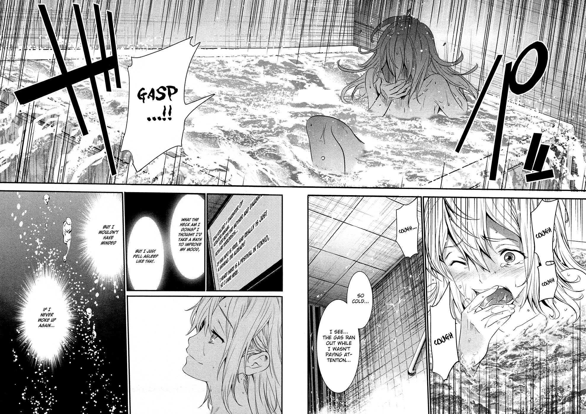 Robotics;Notes - Revival Legacy Chapter 12 page 12 - Chapter 12: Black & White