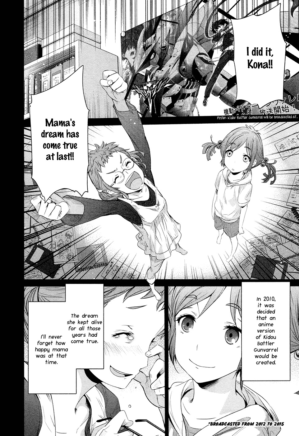 Robotics;Notes - Revival Legacy Chapter 12 page 6 - Chapter 12: Black & White