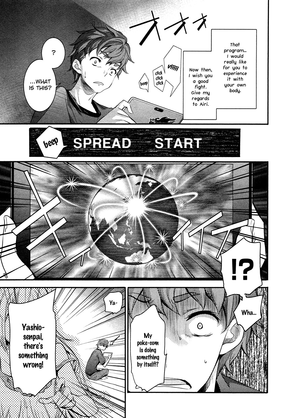 Robotics;Notes - Revival Legacy Chapter 14 page 17 - Chapter 14: Legacy