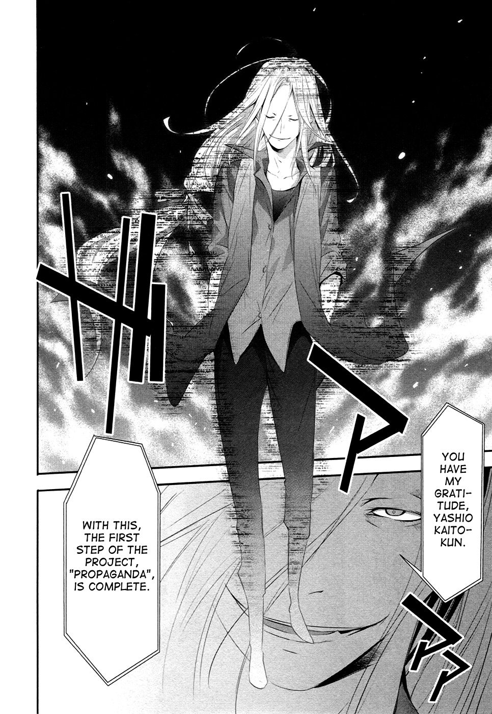 Robotics;Notes - Revival Legacy Chapter 14 page 20 - Chapter 14: Legacy